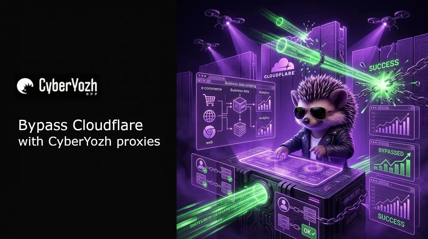 绕过Cloudflare保护：最佳实践