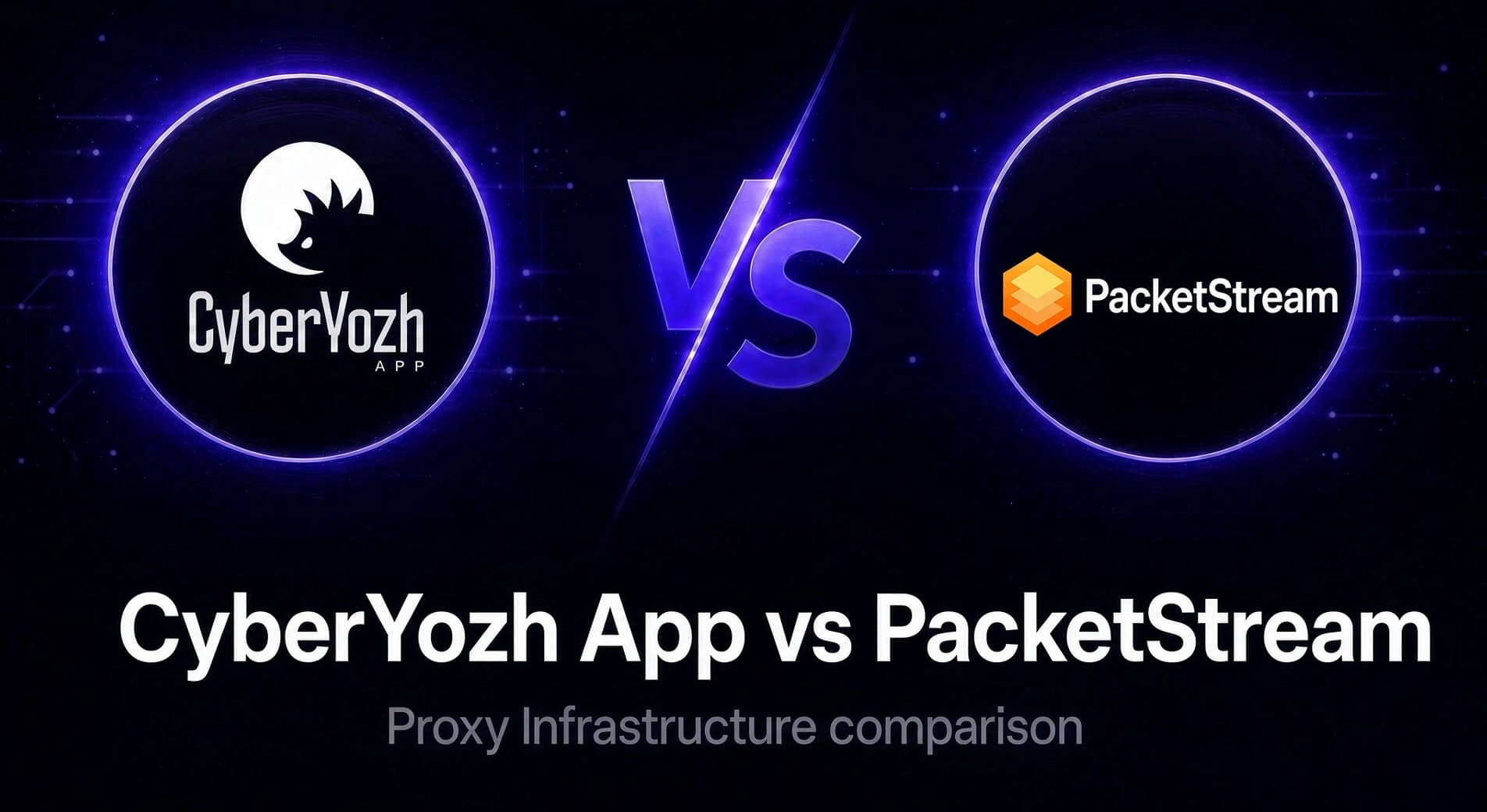 CyberYozh App vs PacketStream