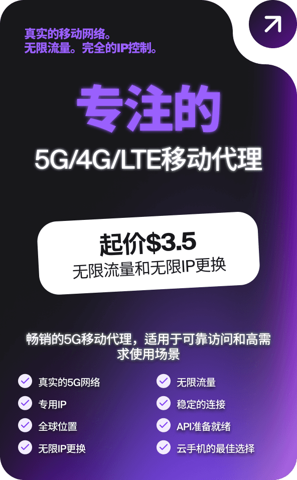 推广横幅