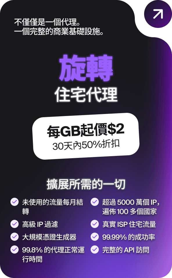 推广横幅