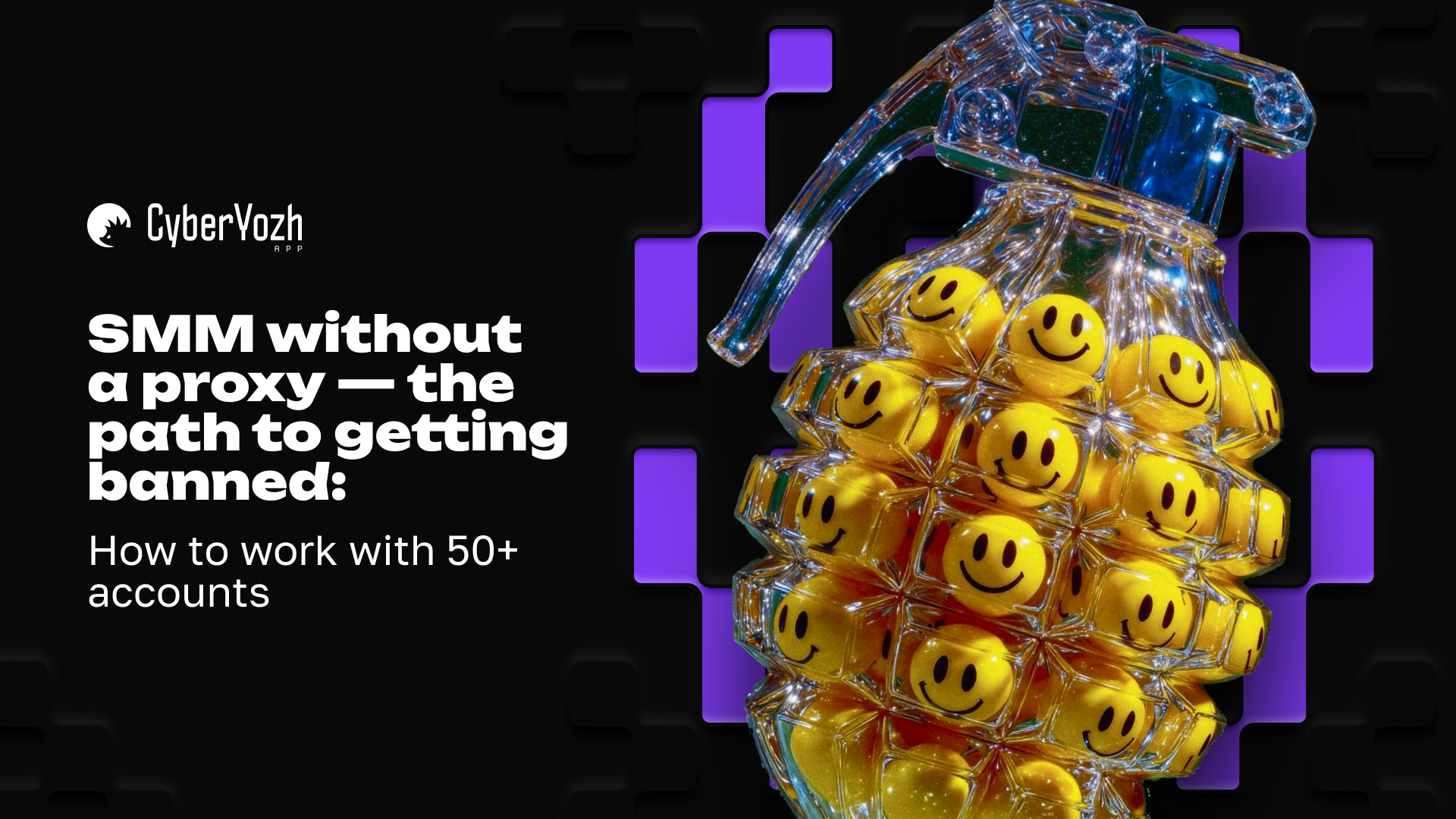 SMM sem proxy — caminho para o banimento: como trabalhar com mais de 50 contas