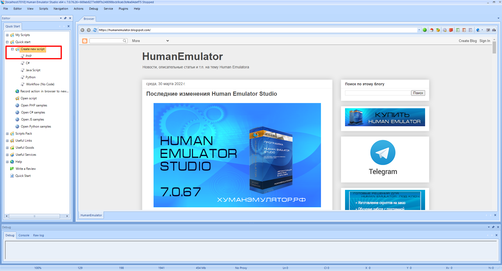 Processo de criação de um novo script