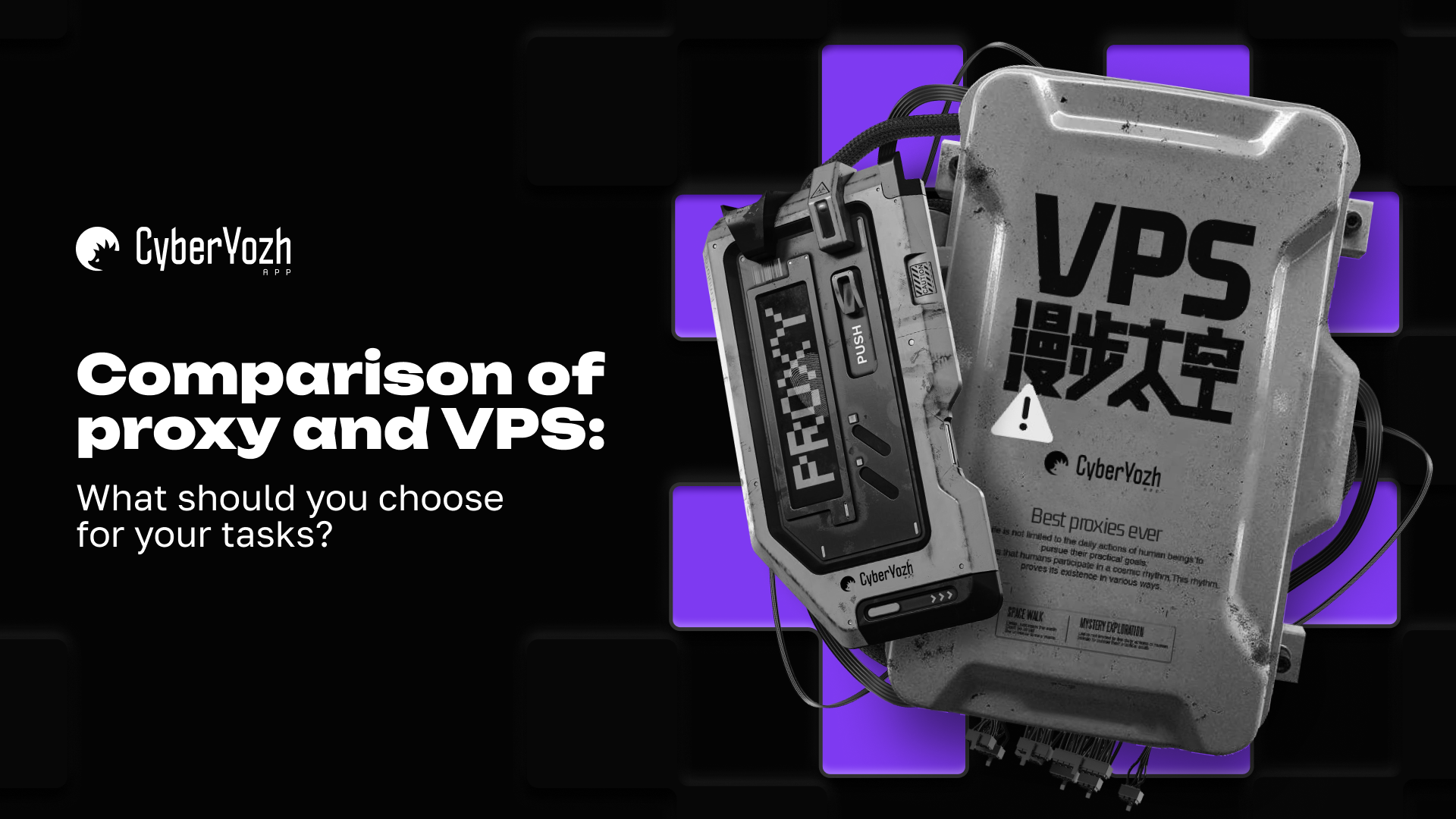 Comparing proxies and VPS: which one should you choose for your tasks?